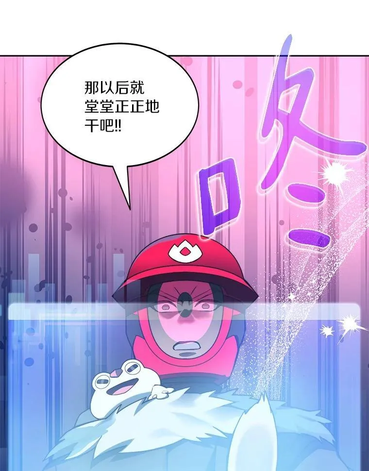 77.掉马52