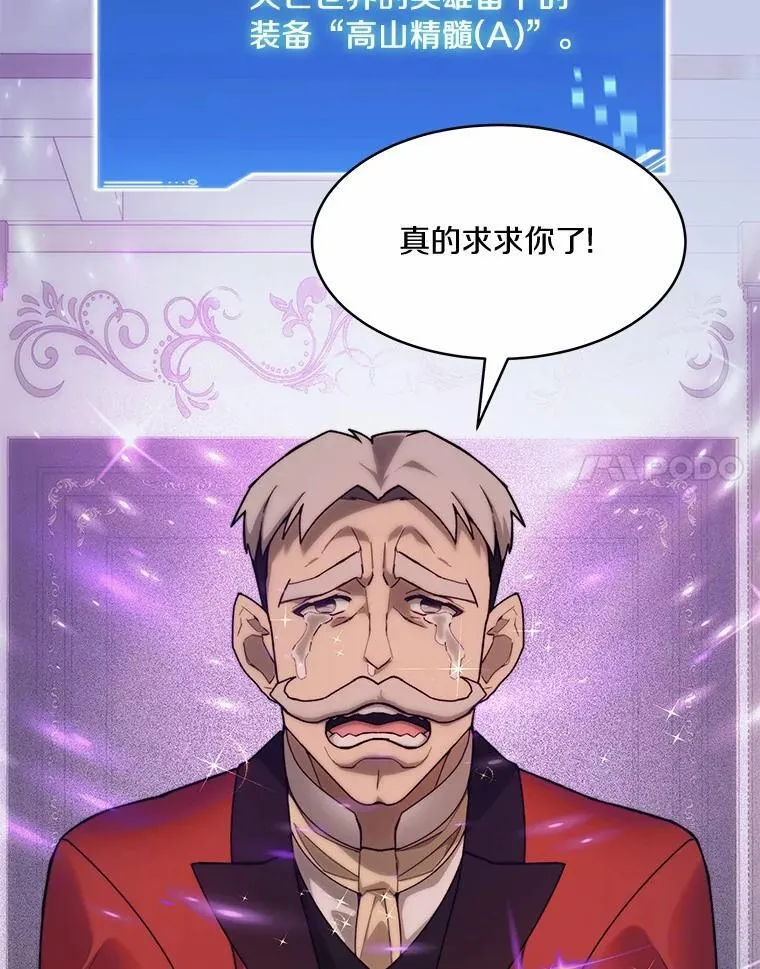 88.背后的真相38