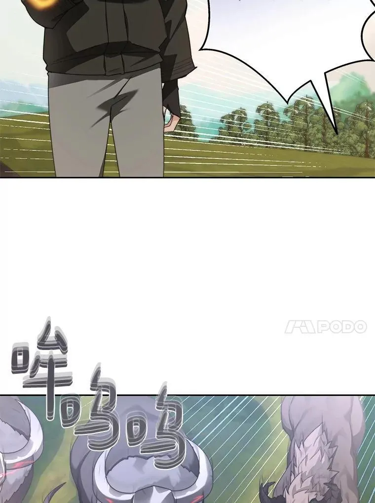 83.混沌的秘密47
