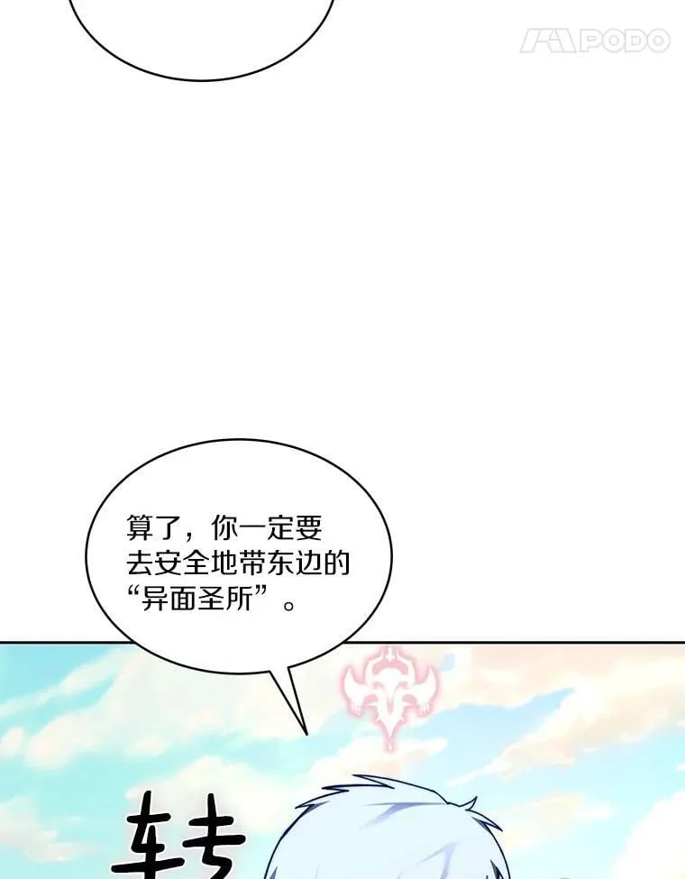 81.能力测试71