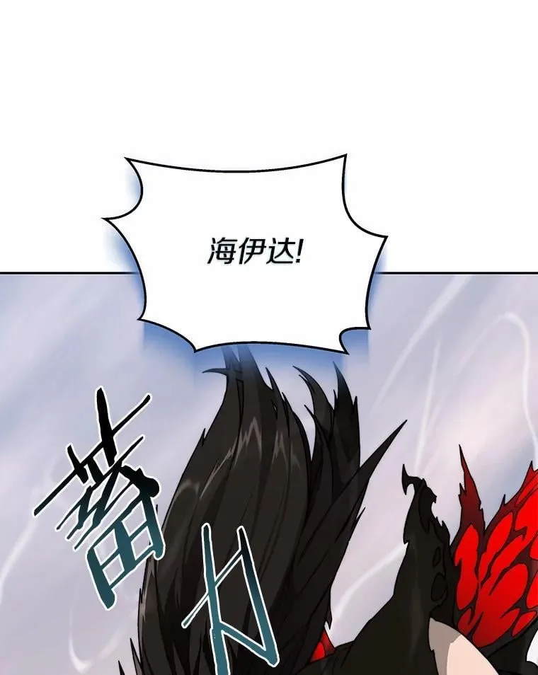 88.背后的真相92