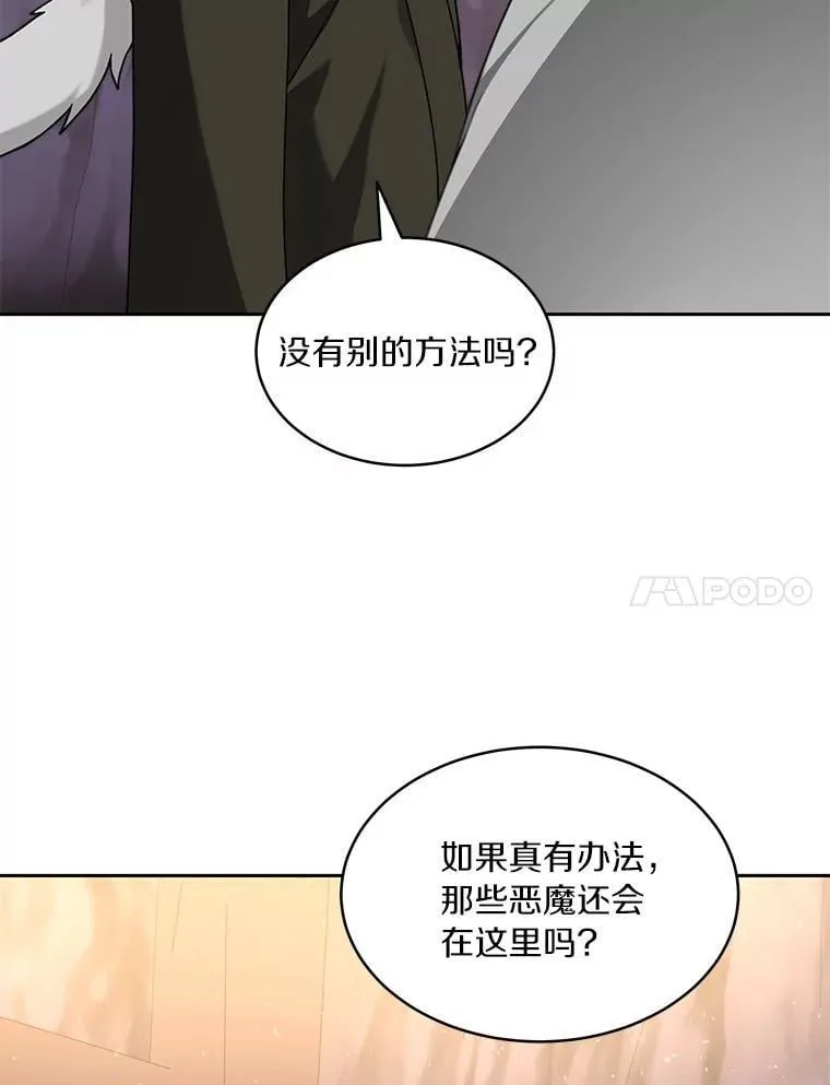 78.劳役所66