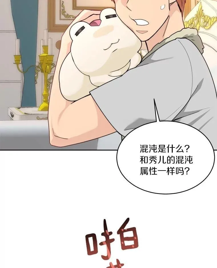 81.能力测试100