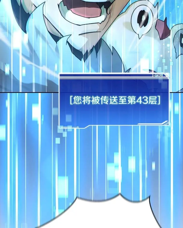 84.恶魔之友122
