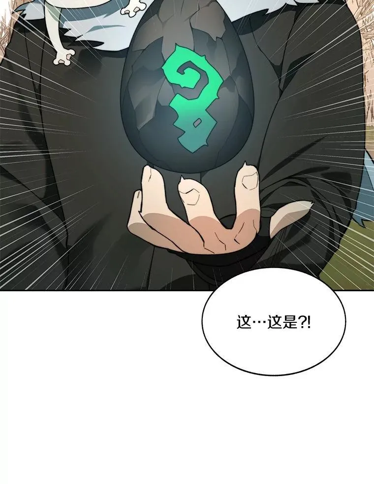 76.不只是你（本季完）99