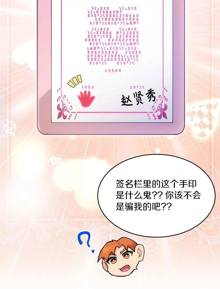 90.友谊赛17