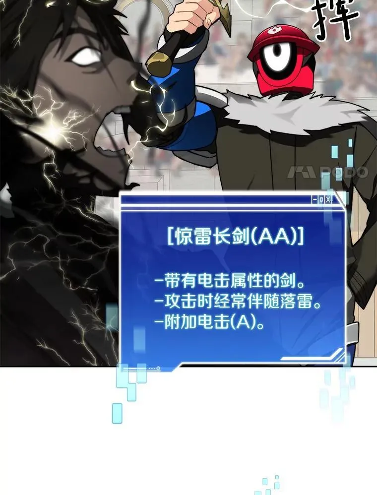 91.最终赢家59
