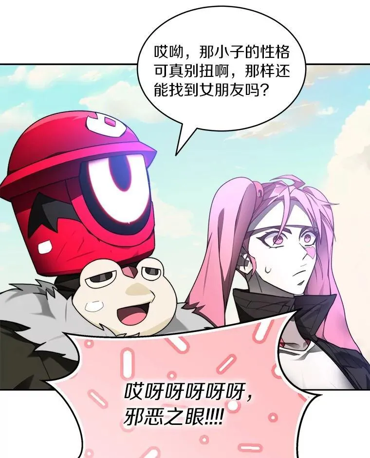 81.能力测试75