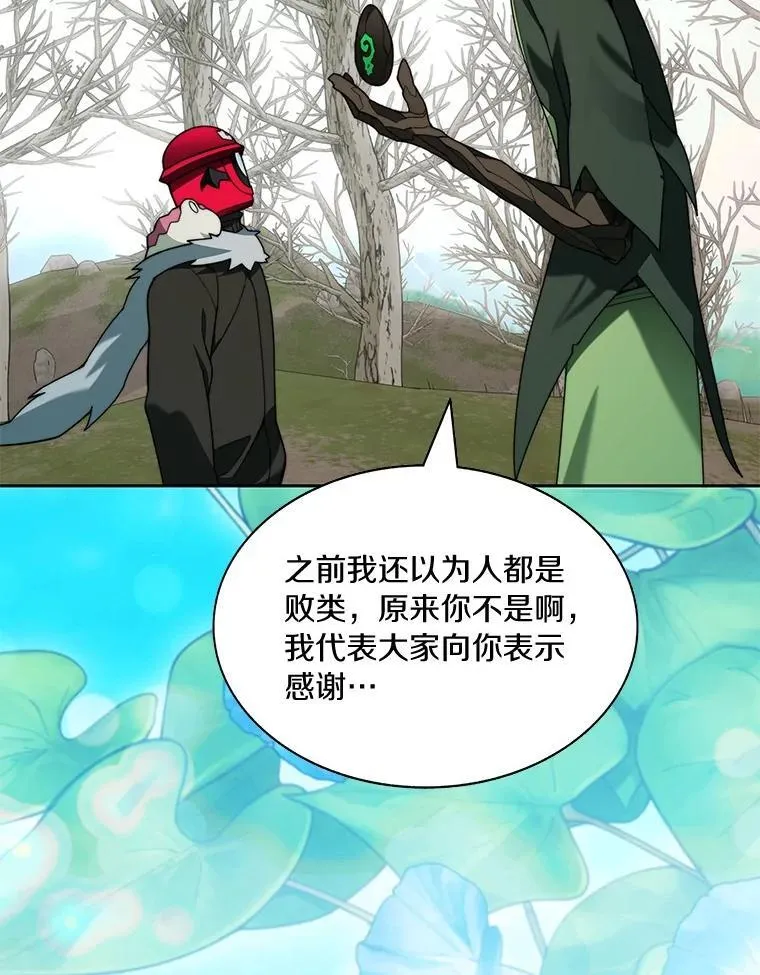 76.不只是你（本季完）103