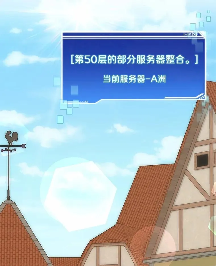 89.灭亡的征兆81