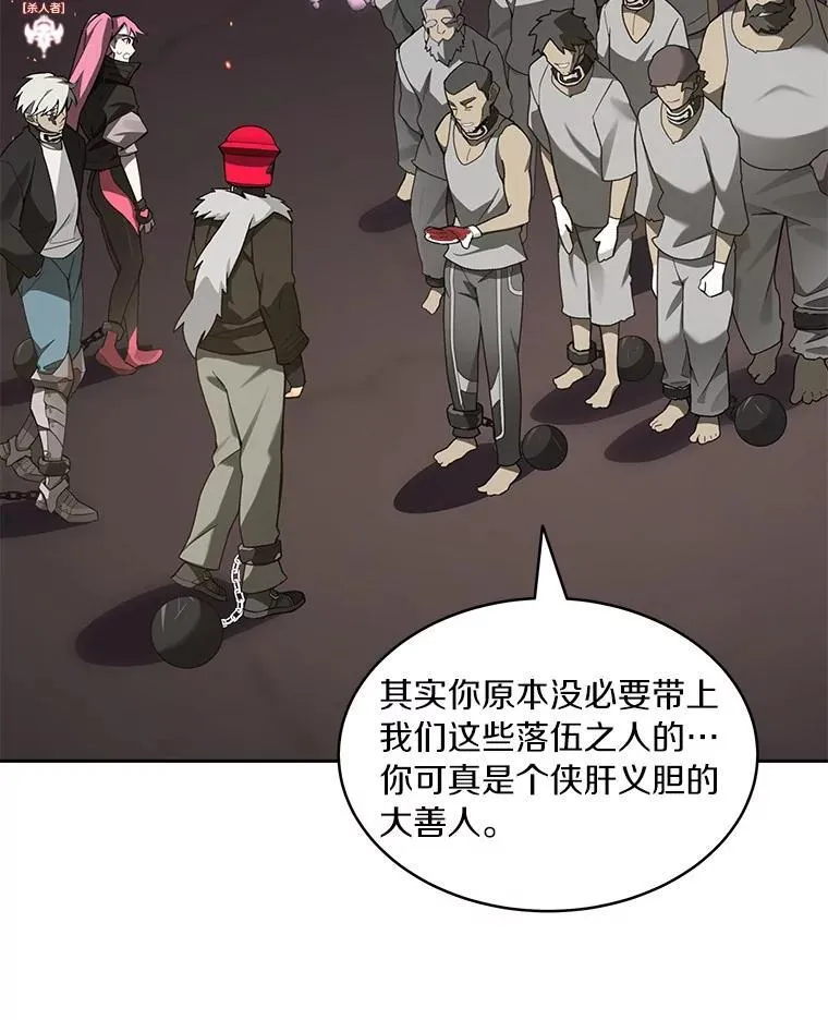 80.逃离劳役所7