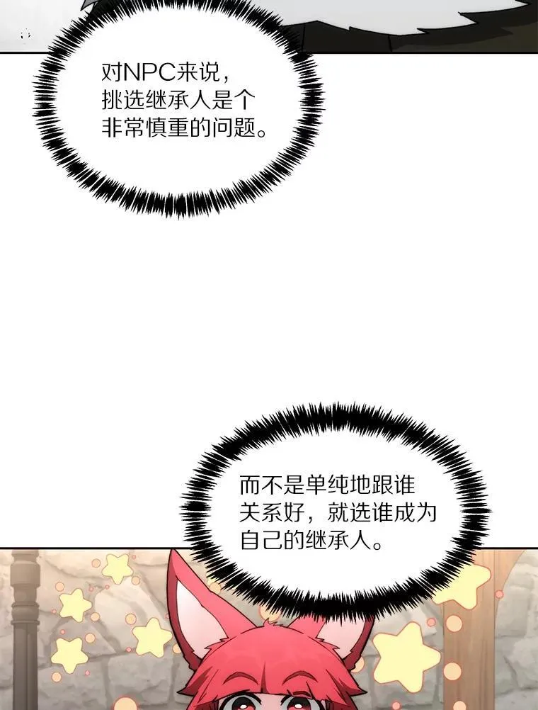90.友谊赛4