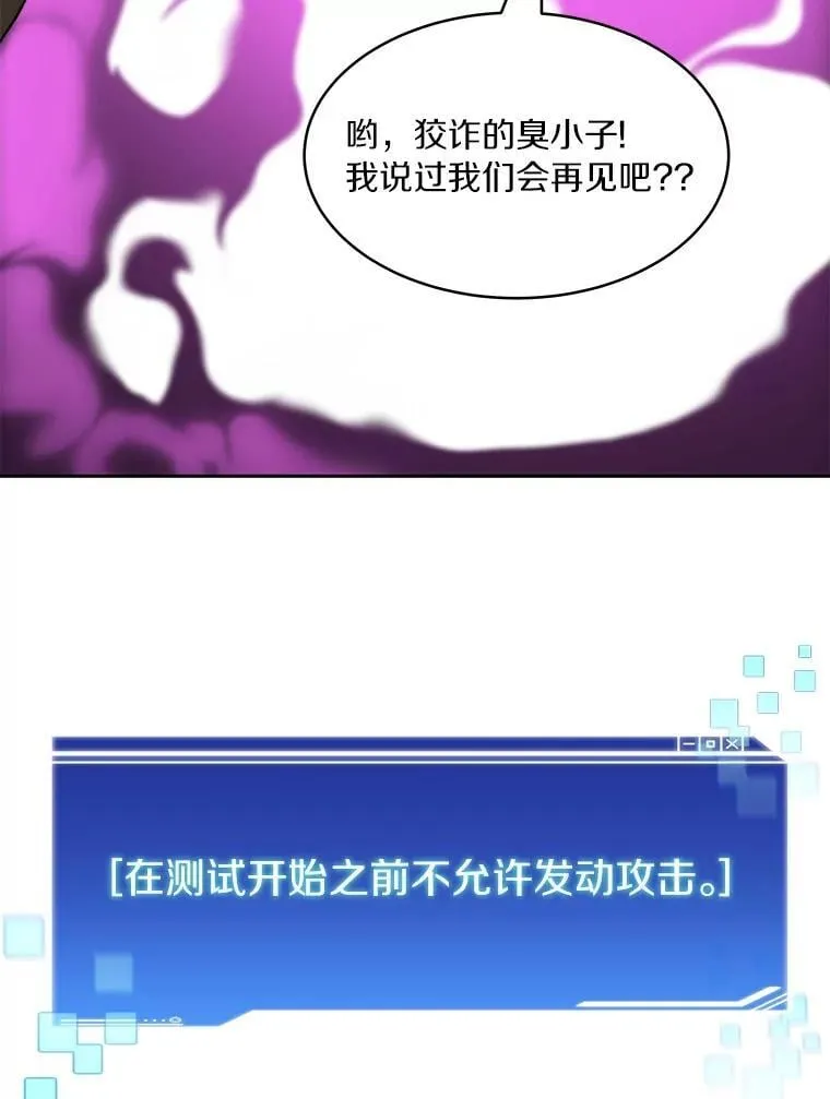 82.冤家路窄44