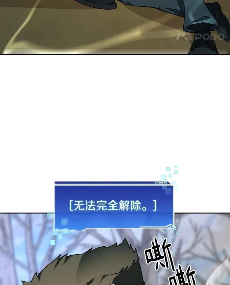 76.不只是你（本季完）26