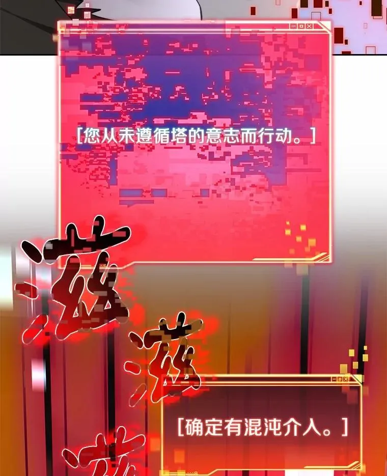 89.灭亡的征兆74