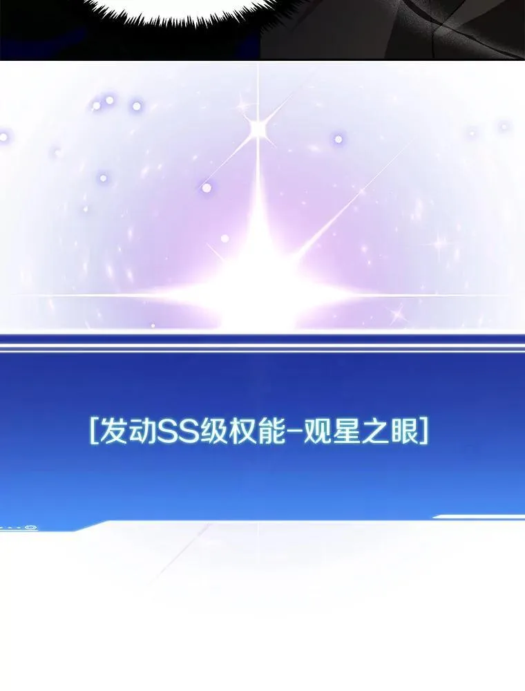 87.仙子之友106
