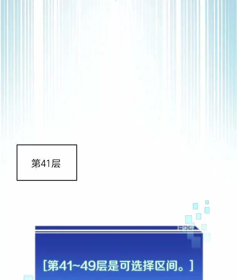 83.混沌的秘密31