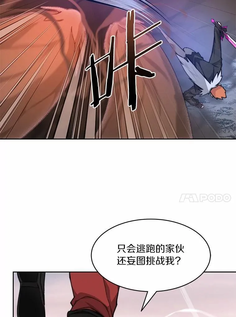 88.背后的真相133