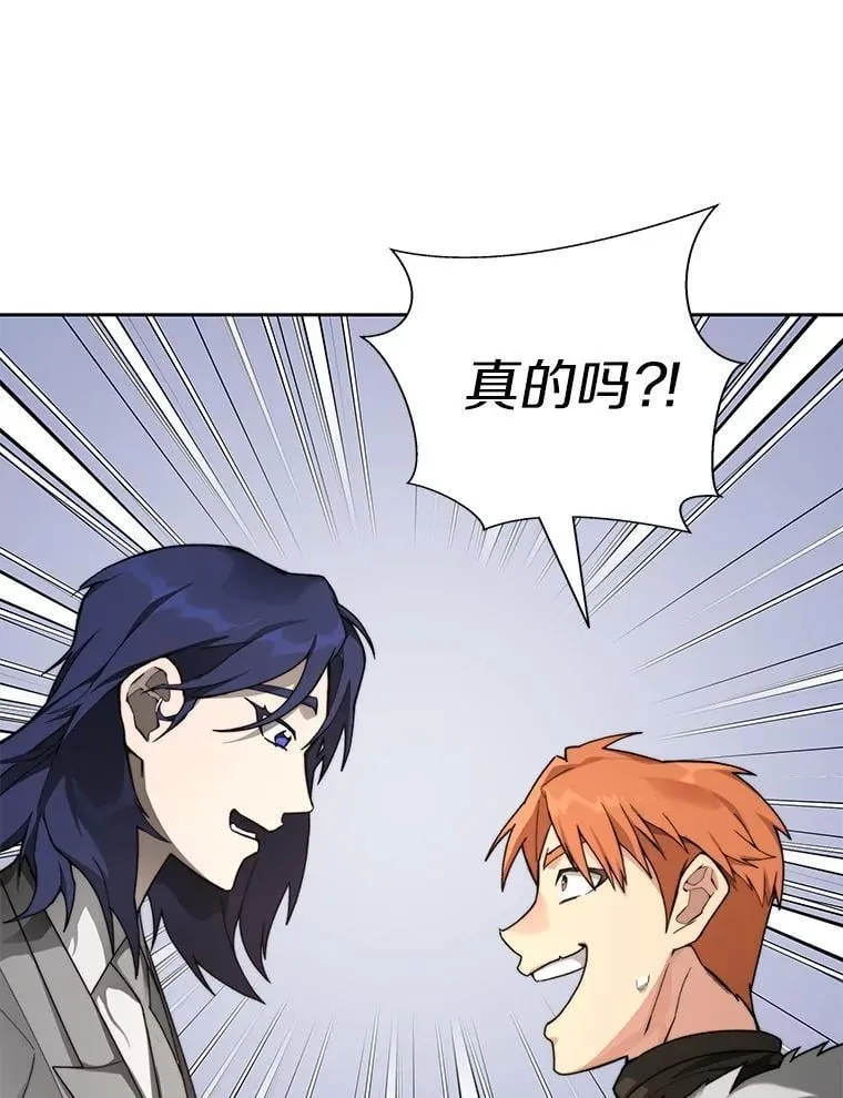 77.掉马28