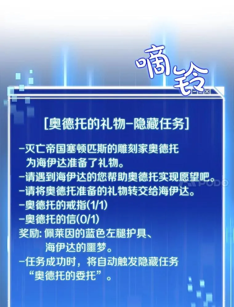 87.仙子之友74