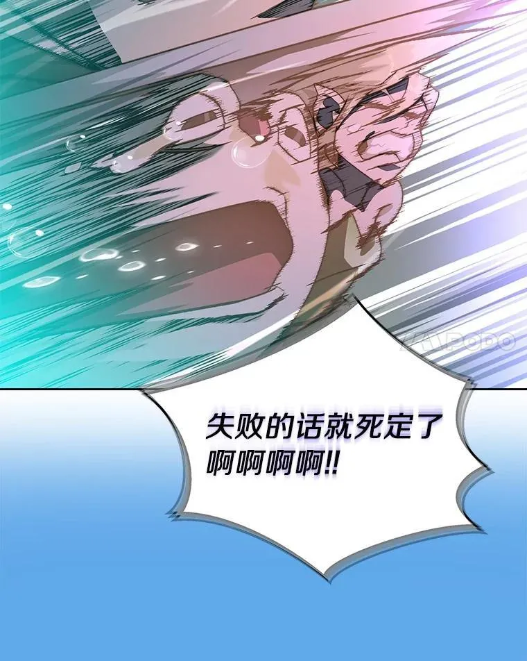 86.全部救出84