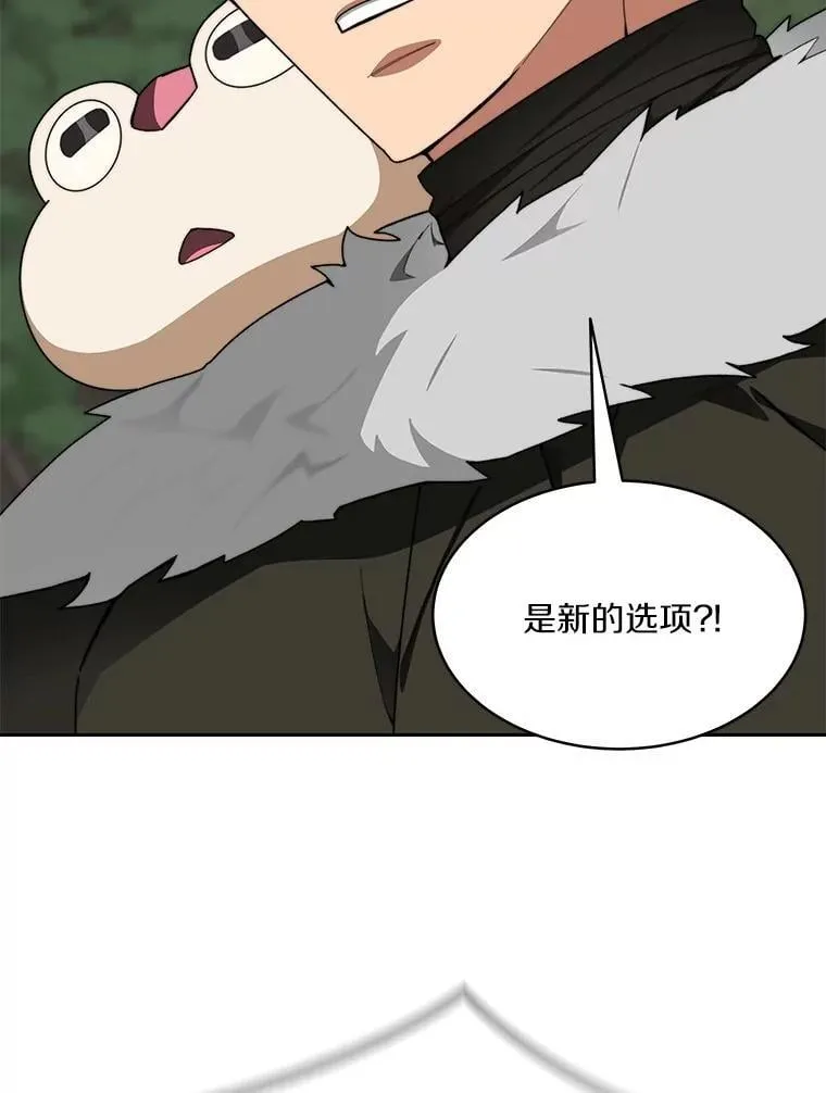 86.全部救出40