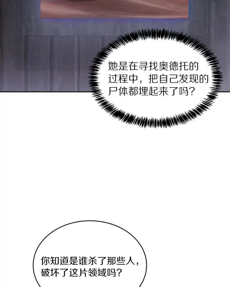 87.仙子之友70