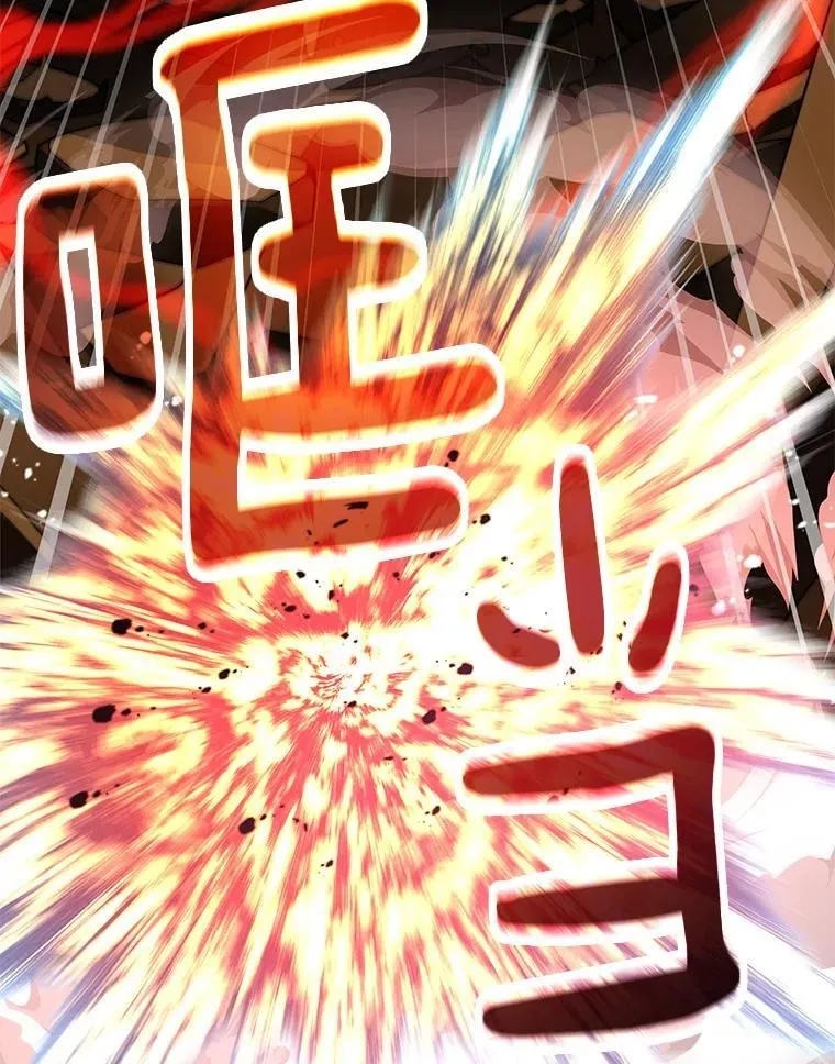 75.铁壁防御66