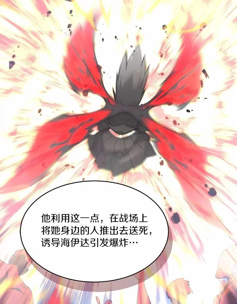 88.背后的真相53