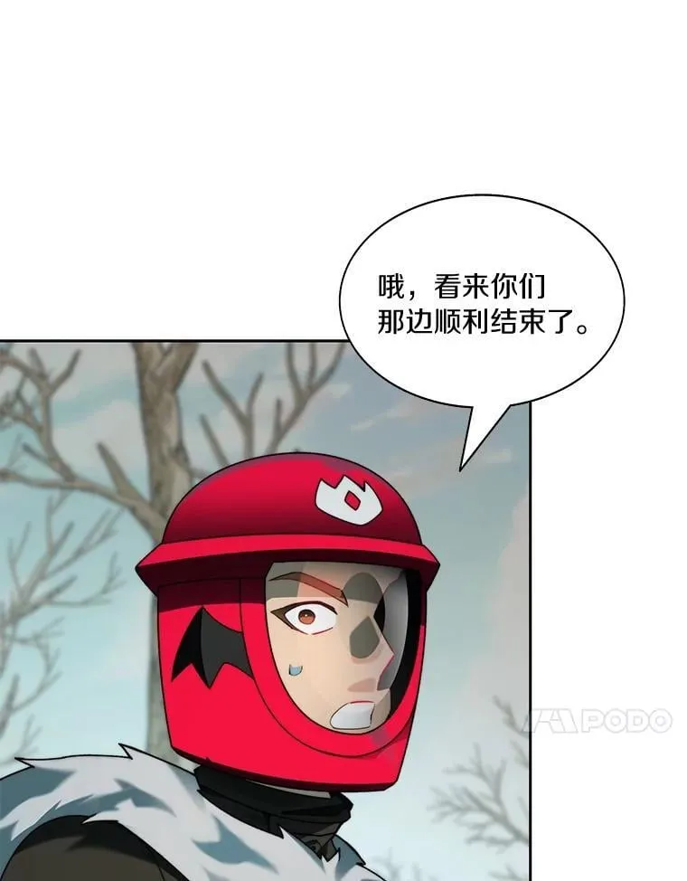 76.不只是你（本季完）90