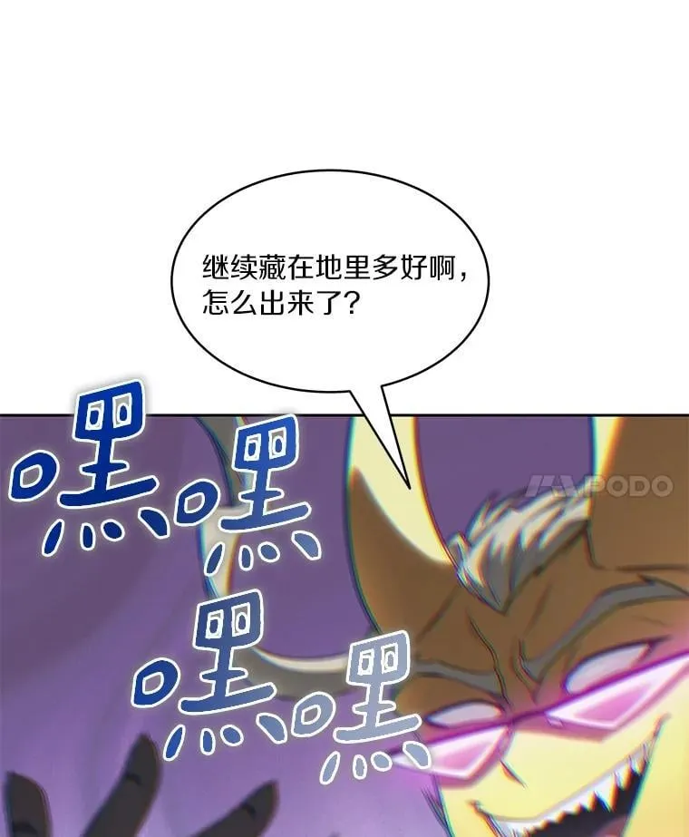 82.冤家路窄77