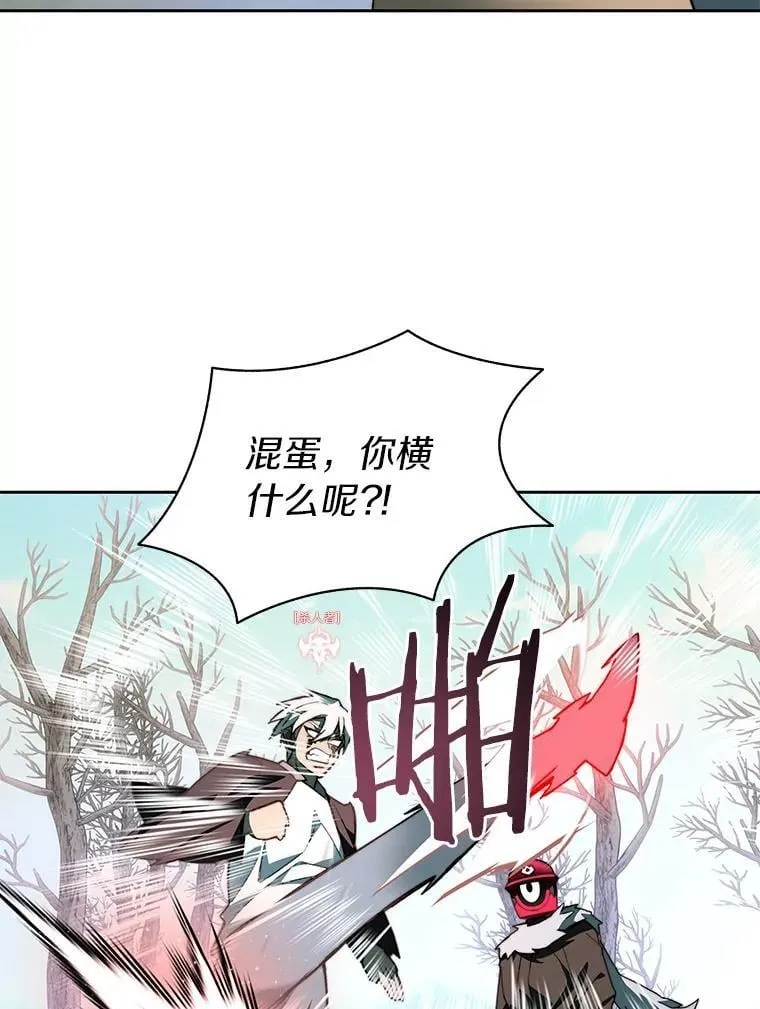76.不只是你（本季完）13
