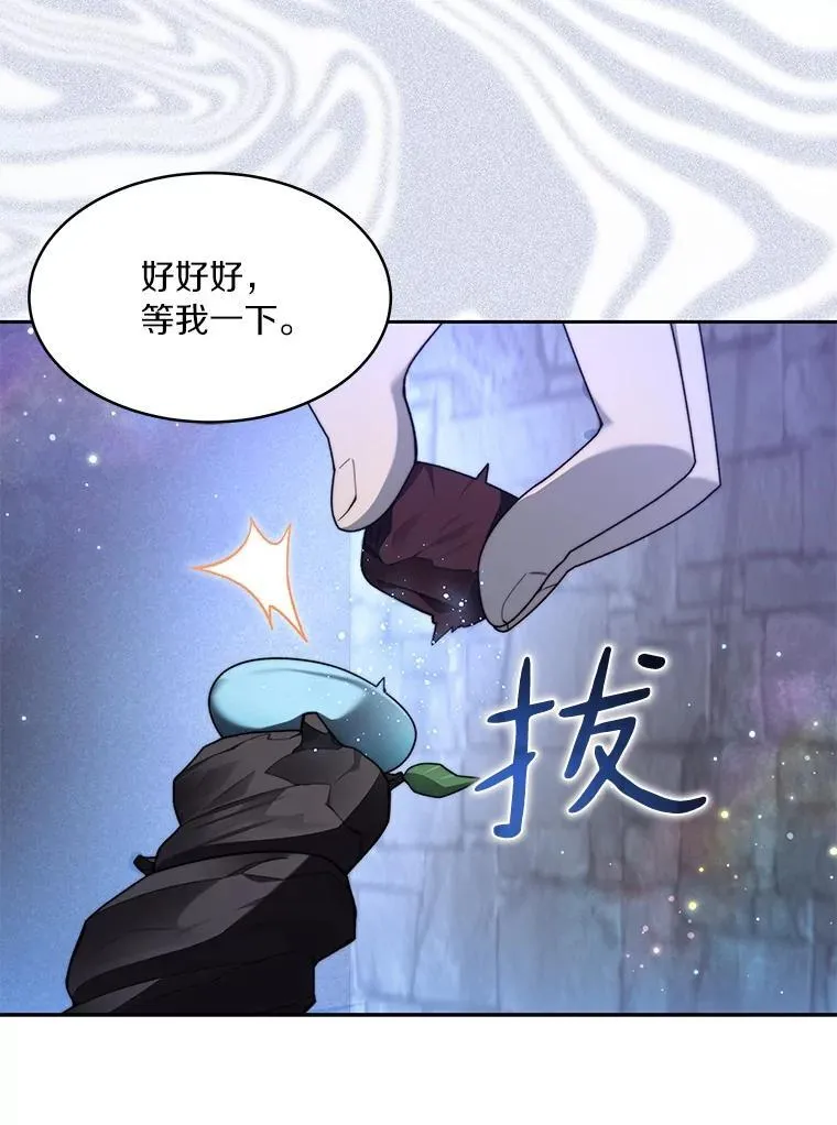84.恶魔之友94