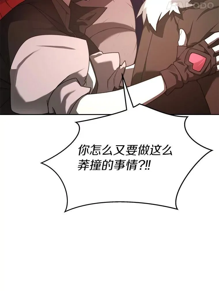 80.逃离劳役所74