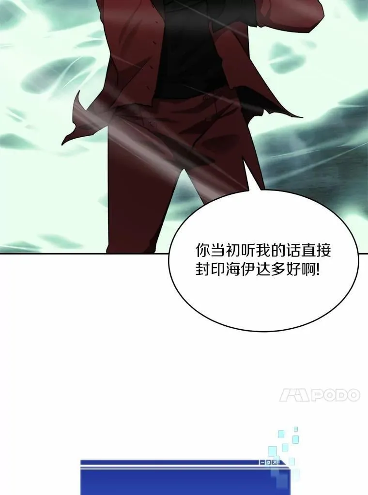 89.灭亡的征兆22