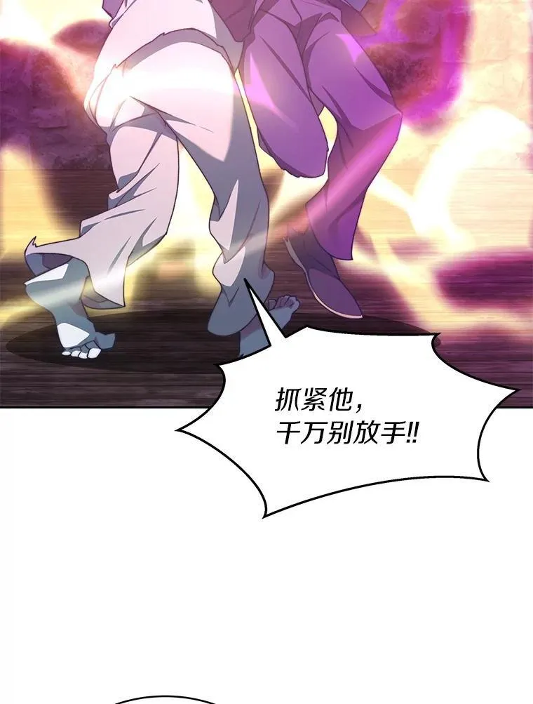 80.逃离劳役所84