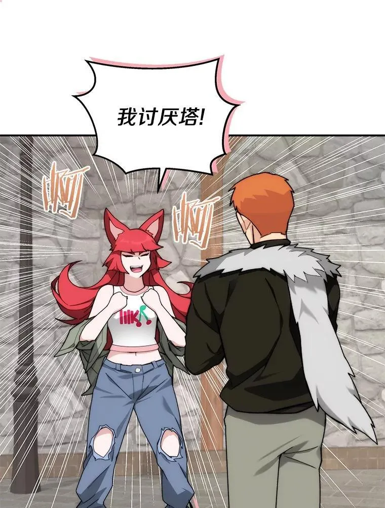 90.友谊赛0