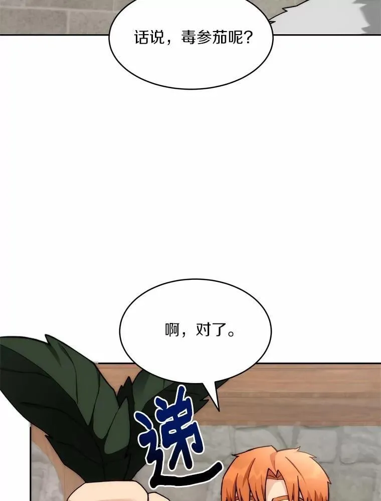 89.灭亡的征兆100