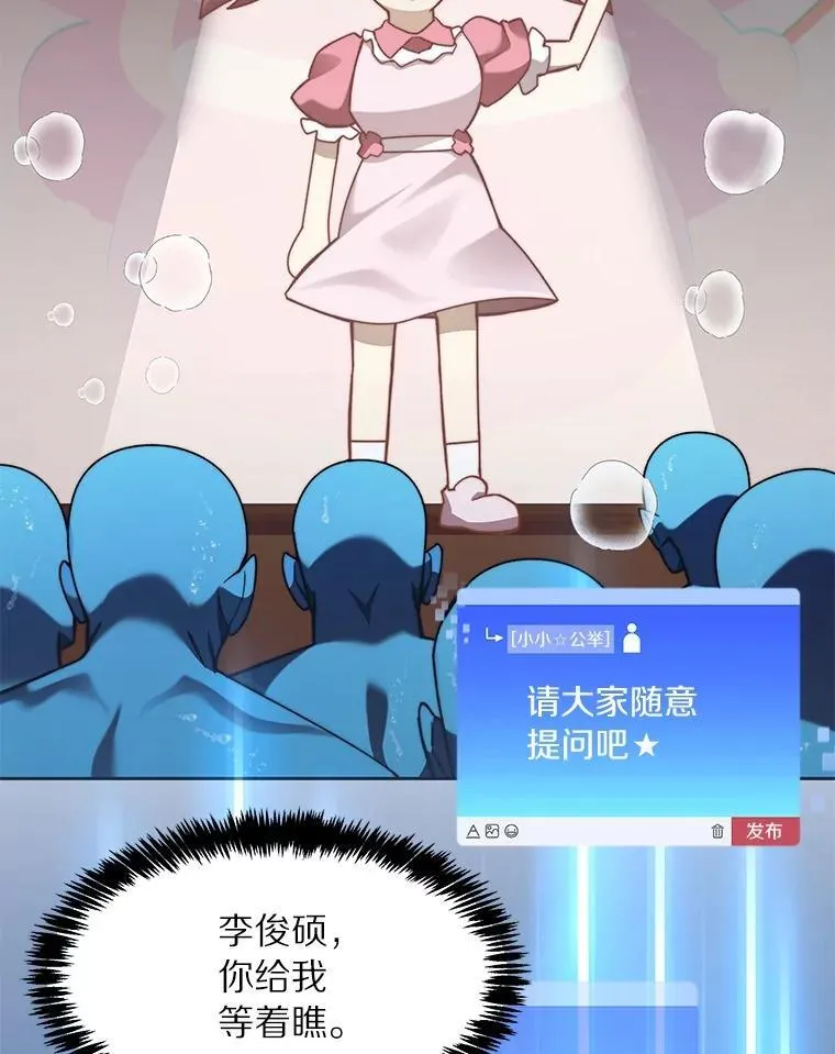 87.仙子之友20