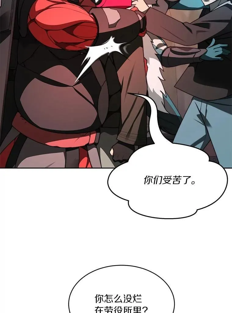 80.逃离劳役所59