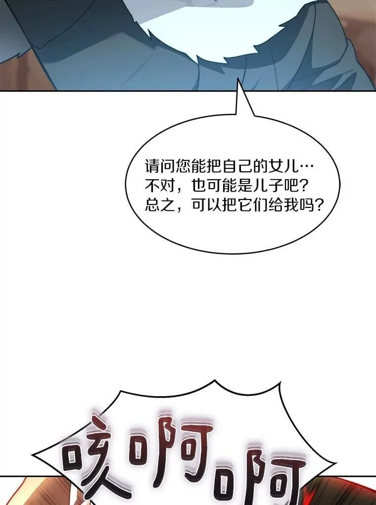 85.大魔头68