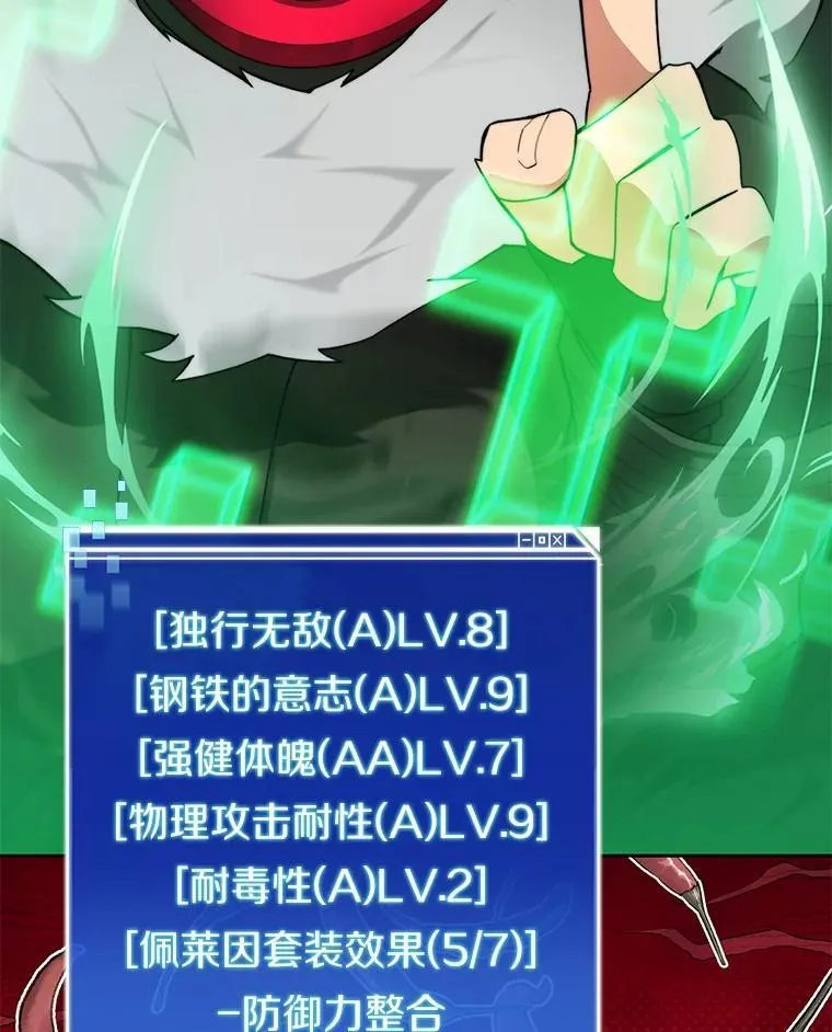 91.最终赢家40