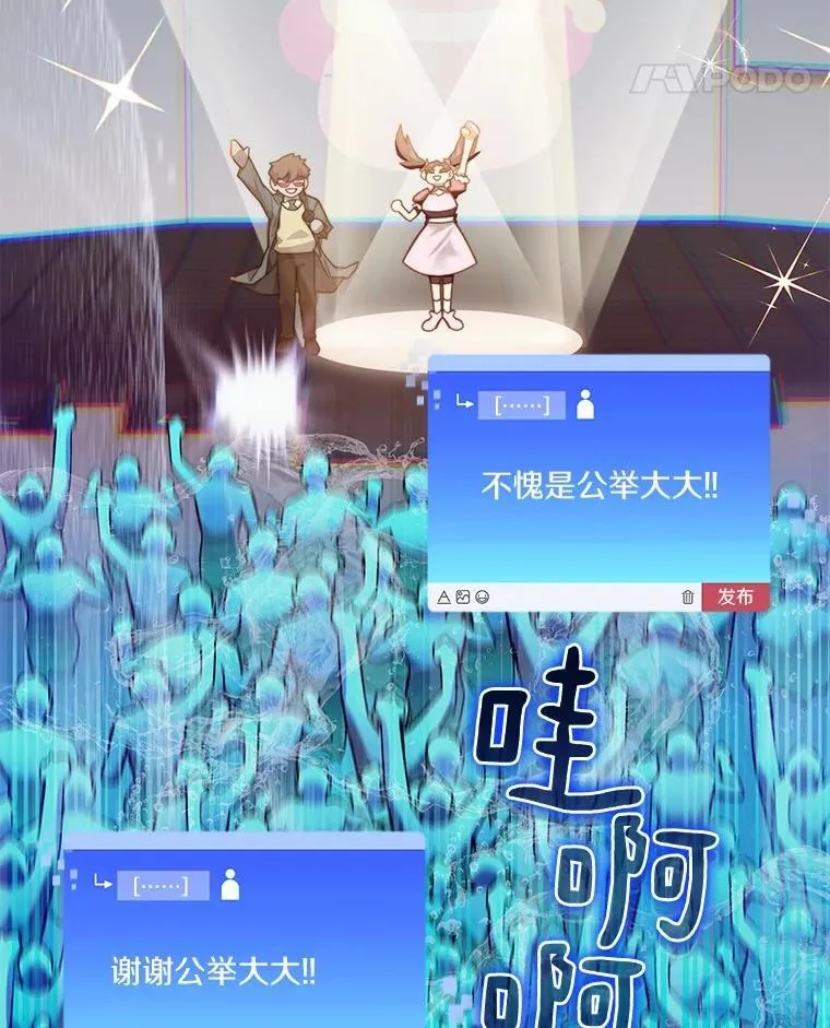 87.仙子之友30