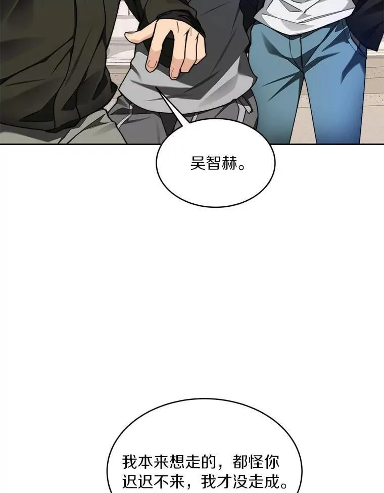 81.能力测试69