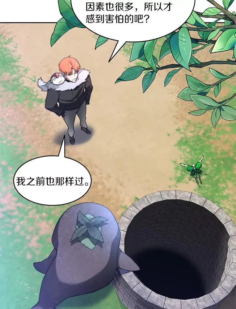 86.全部救出120