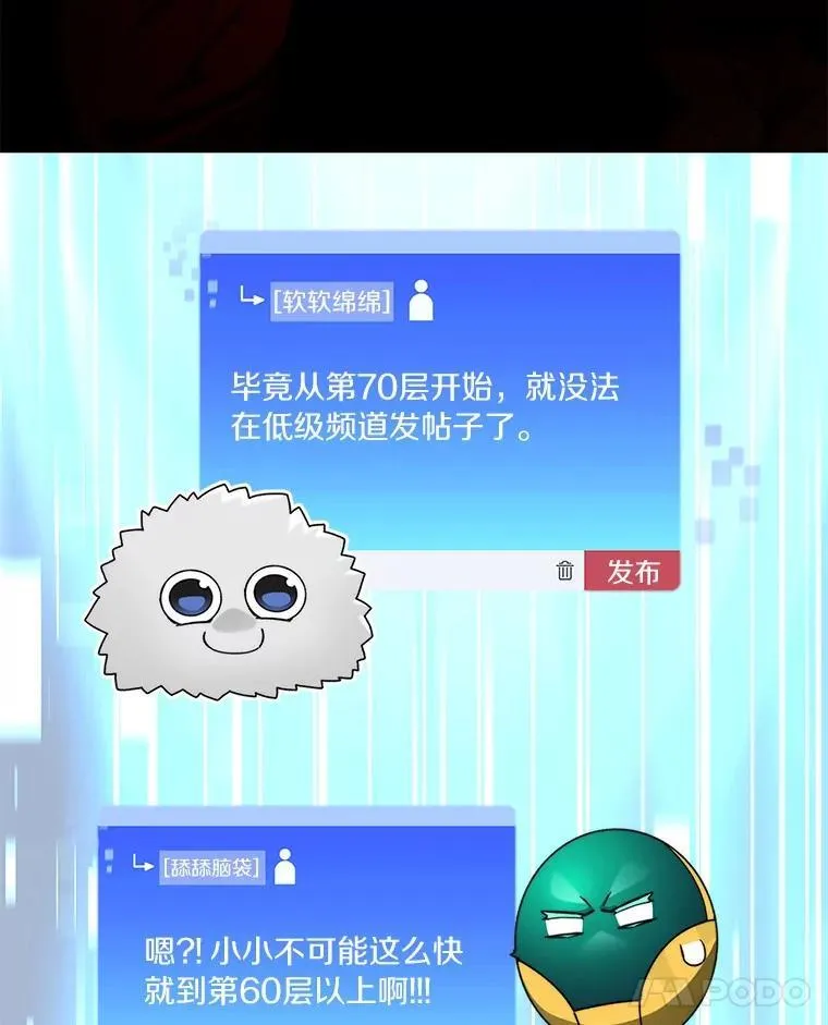 87.仙子之友37