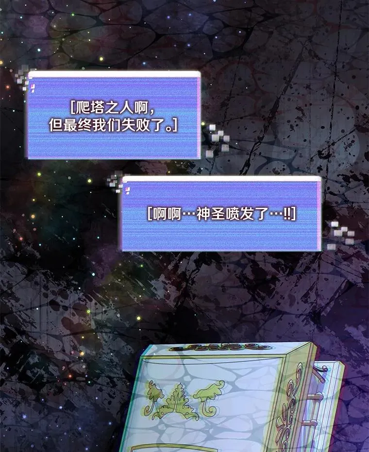 84.恶魔之友114