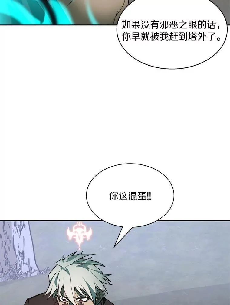 76.不只是你（本季完）16