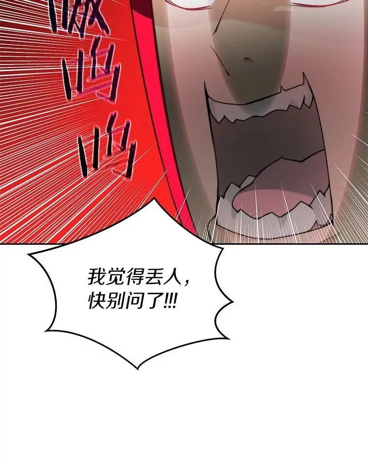79.约定18