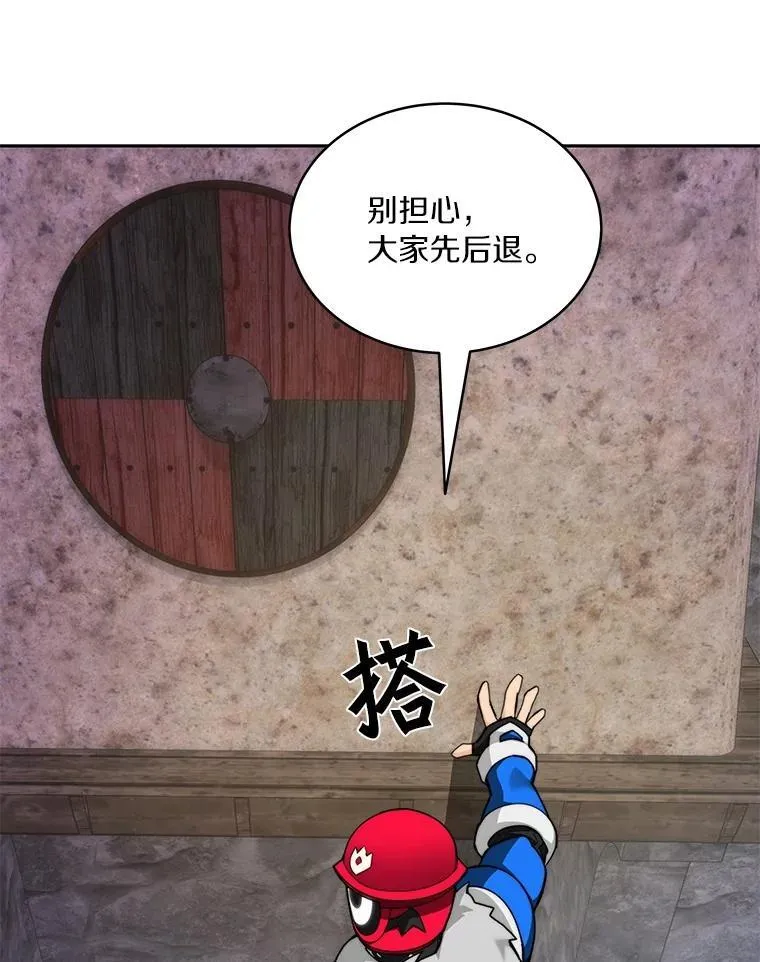 80.逃离劳役所43